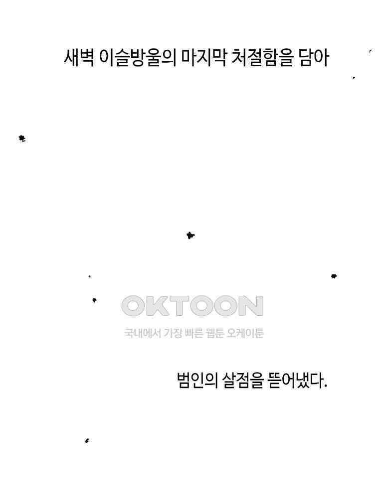 닭은 의외로 위대하다 11．괜찮아 사랑이야 10 67