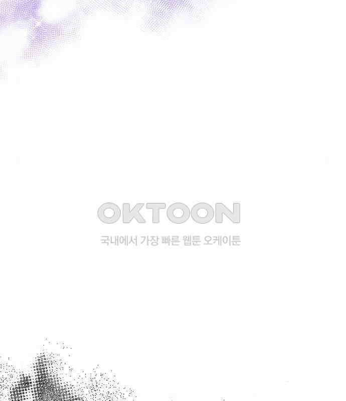 킬 더 엠페러 16화 6