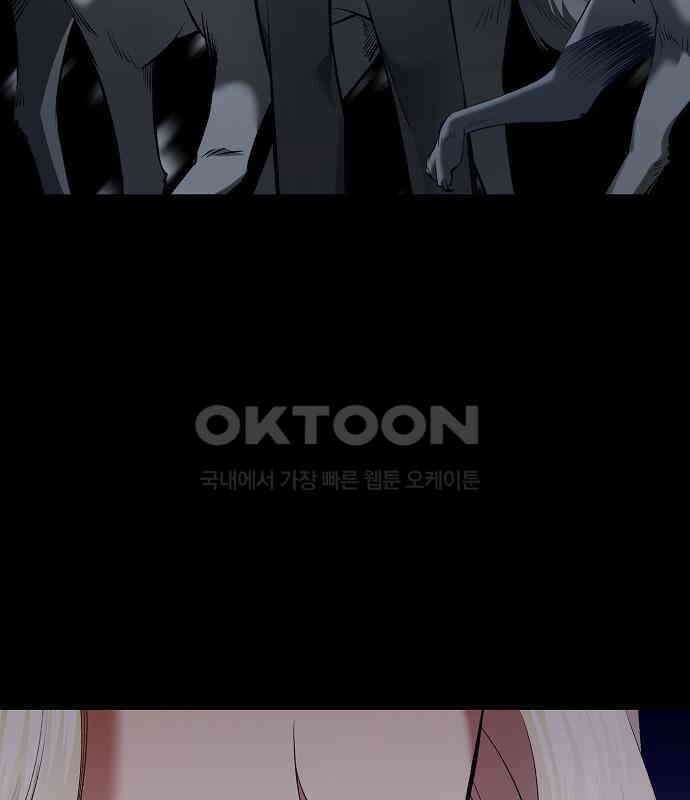 킬 더 엠페러 16화 15