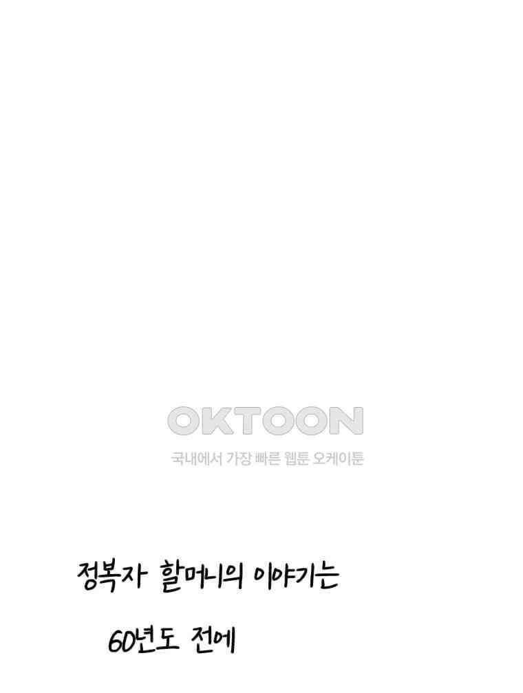 닭은 의외로 위대하다 14．무기여 잘 있거라 2 2