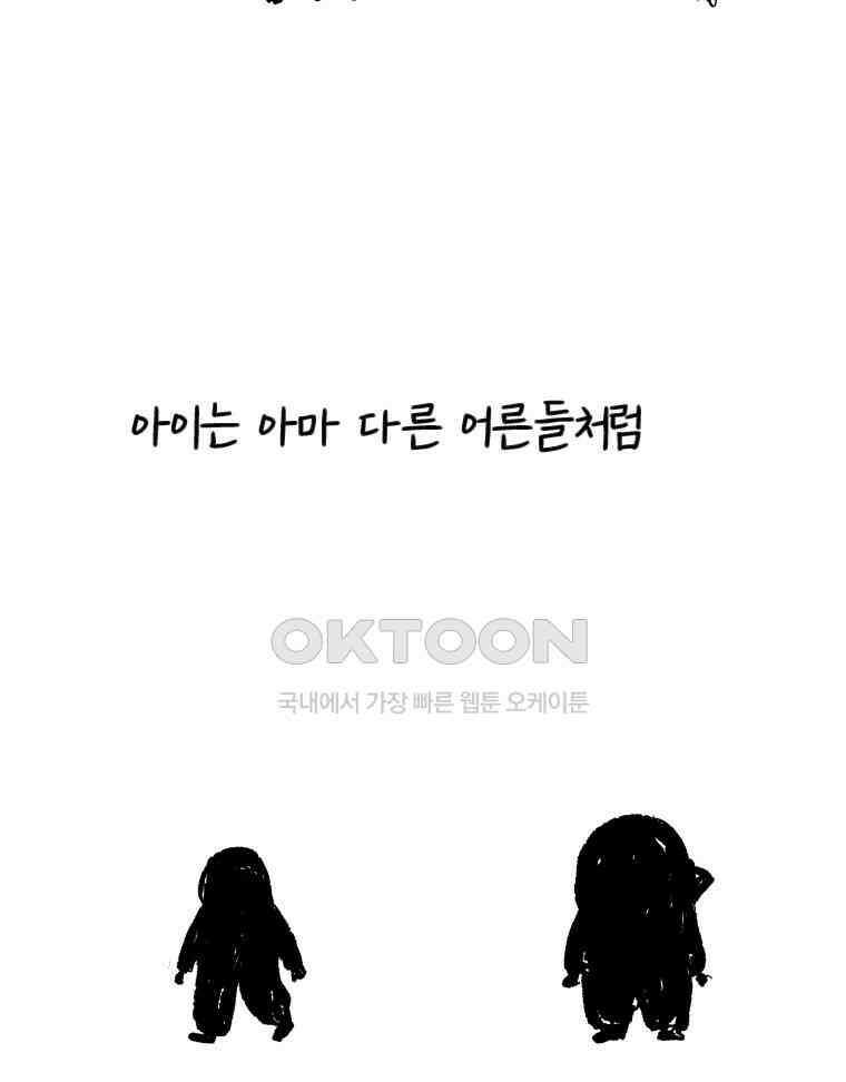 닭은 의외로 위대하다 14．무기여 잘 있거라 2 18