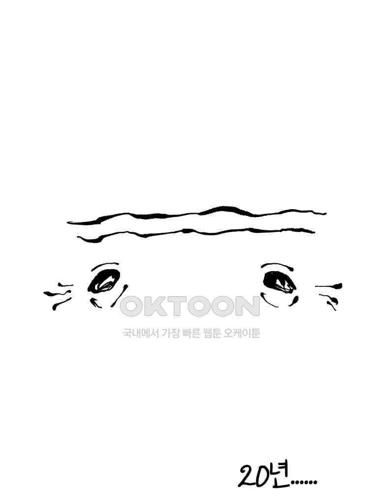 닭은 의외로 위대하다 14．무기여 잘 있거라 2 36