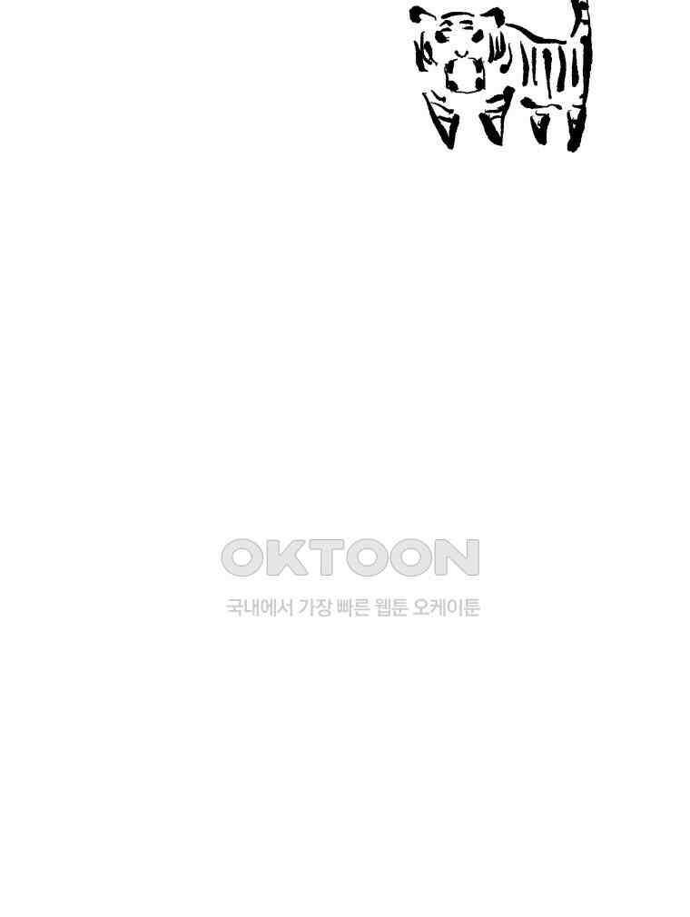 닭은 의외로 위대하다 14．무기여 잘 있거라 2 83