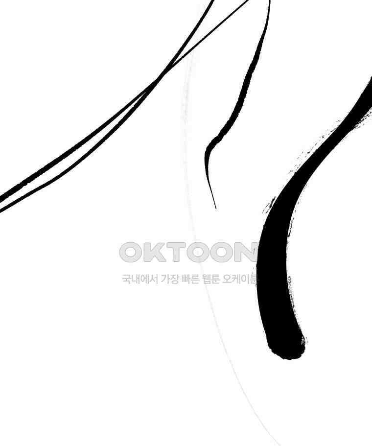 닭은 의외로 위대하다 14．무기여 잘 있거라 2 93
