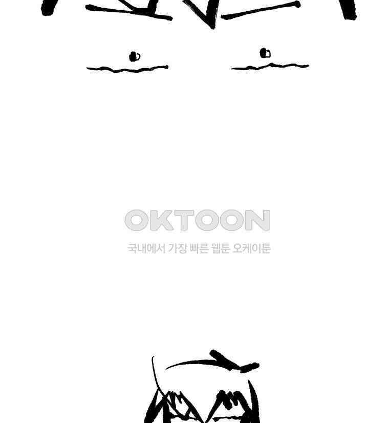 닭은 의외로 위대하다 14．무기여 잘 있거라 2 103