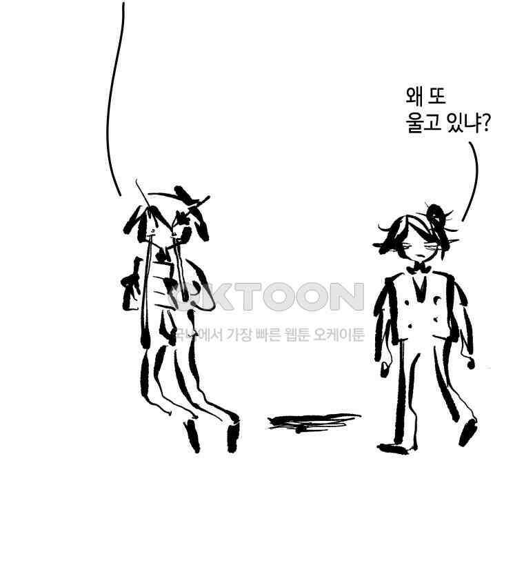 닭은 의외로 위대하다 14．무기여 잘 있거라 2 105