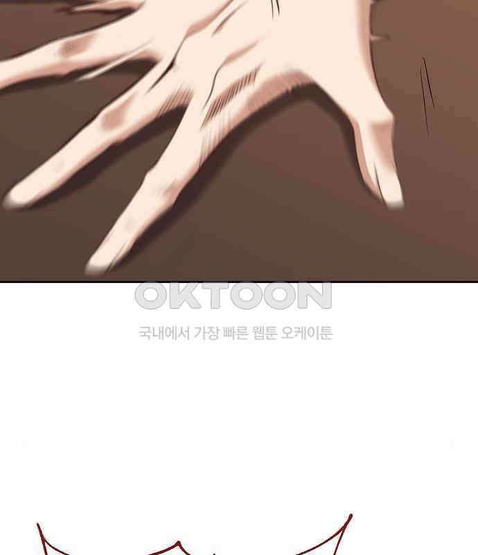 킬 더 엠페러 21화 10