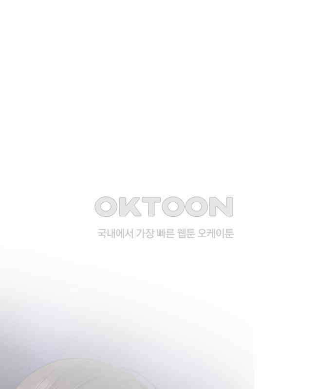 가장 썩은 것을 줄게 33화． 관성(1) 2