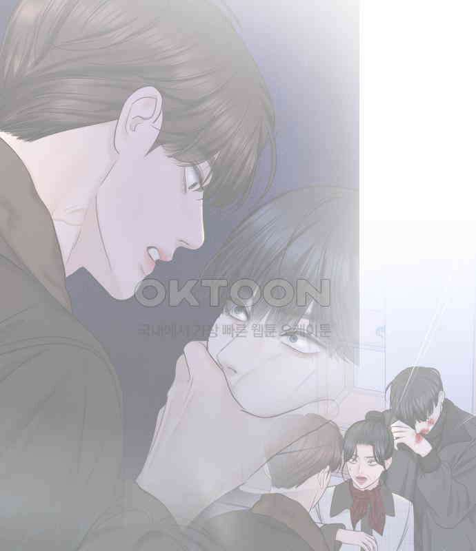 가장 썩은 것을 줄게 33화． 관성(1) 3