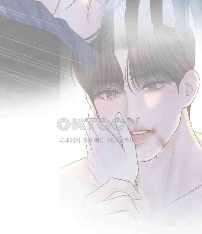 가장 썩은 것을 줄게 33화． 관성(1) 5