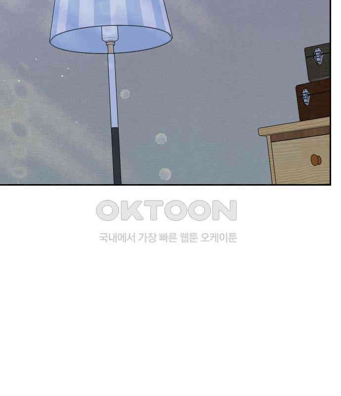 가장 썩은 것을 줄게 33화． 관성(1) 28