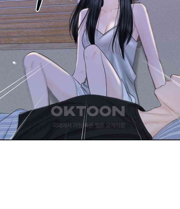 가장 썩은 것을 줄게 33화． 관성(1) 32