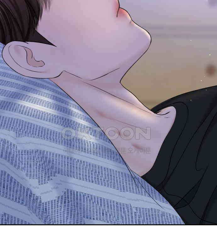 가장 썩은 것을 줄게 33화． 관성(1) 34