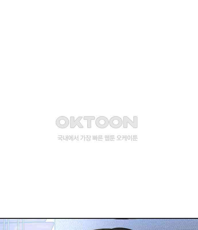 가장 썩은 것을 줄게 33화． 관성(1) 35