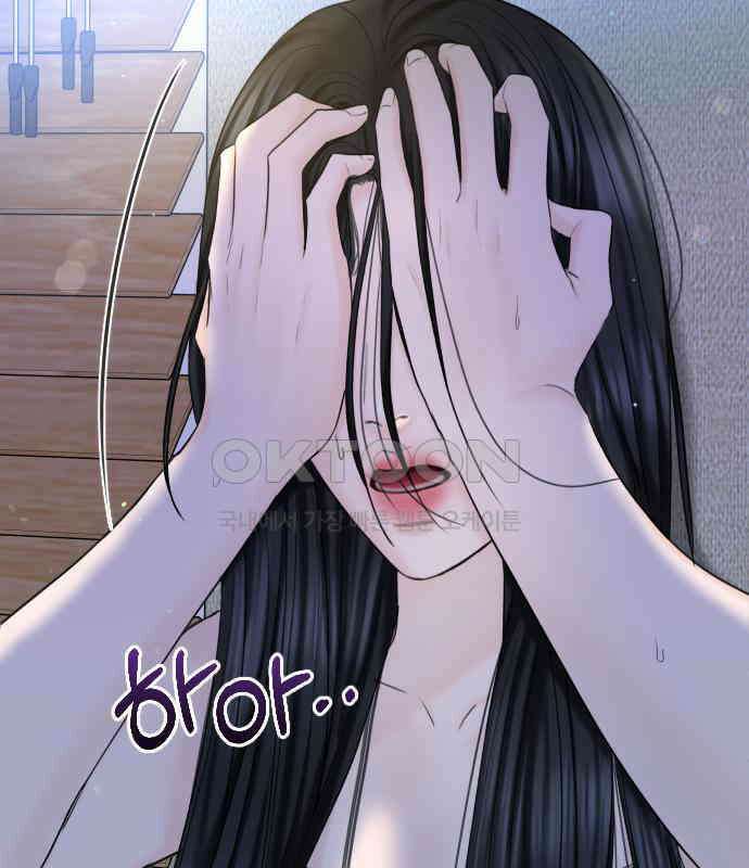 가장 썩은 것을 줄게 33화． 관성(1) 36