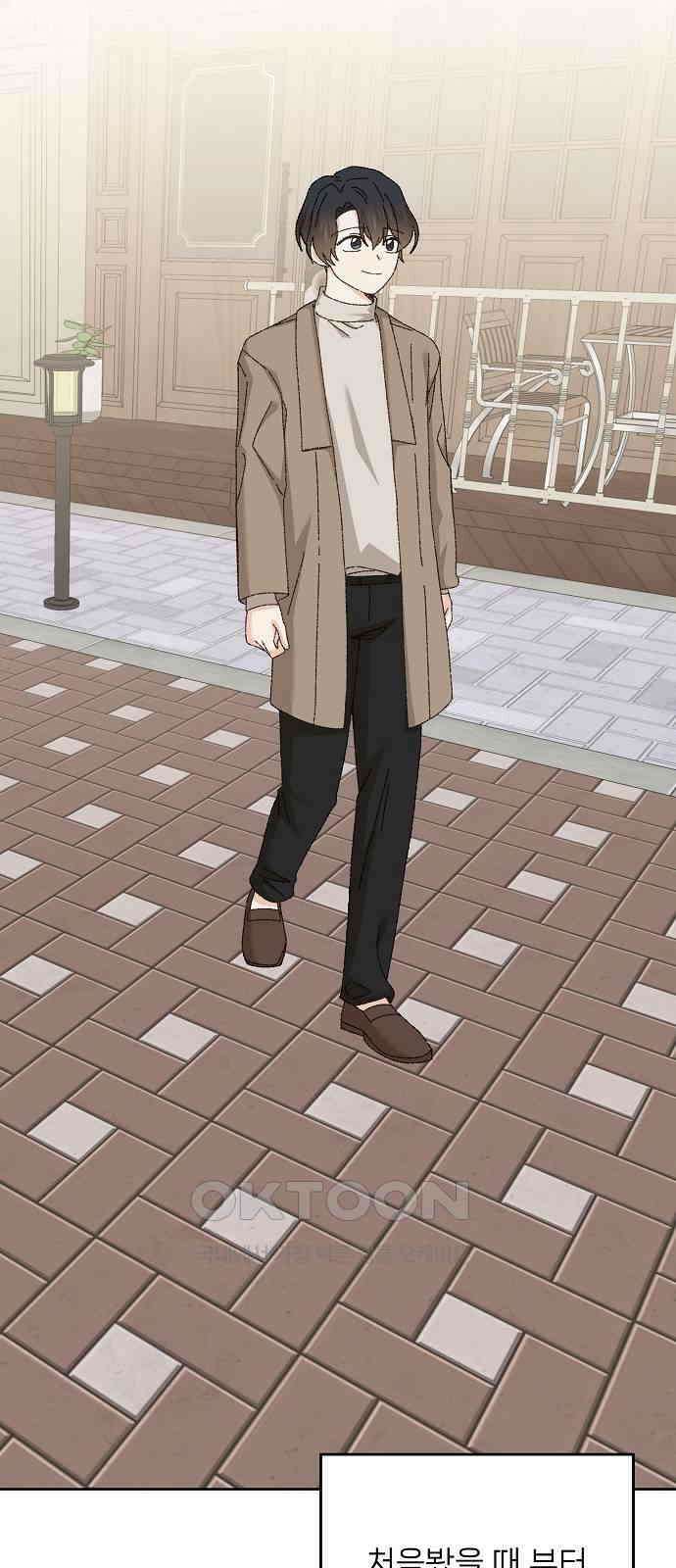 왜 아직도 외전4화 2