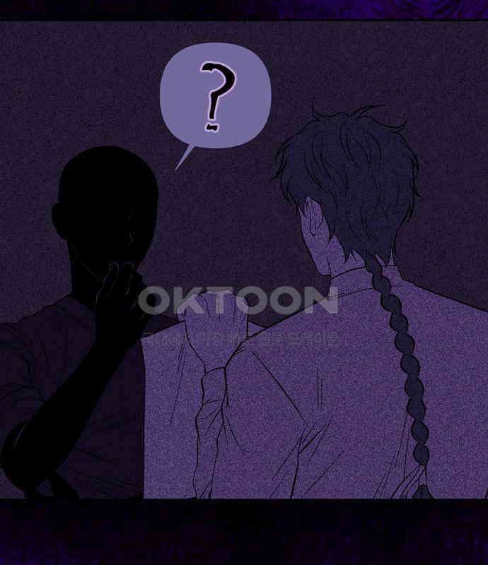 미드우트 112화: 진실과 목격 18