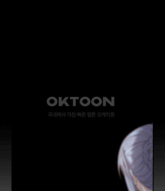 계약직 대공비 36화 1