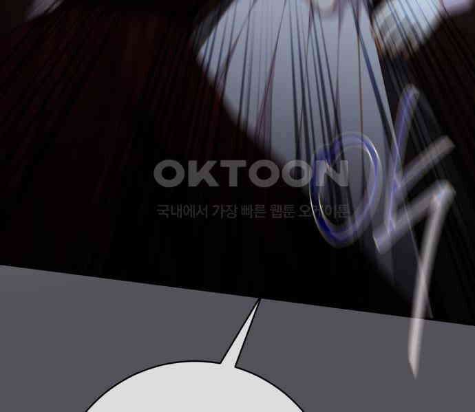 계약직 대공비 36화 15