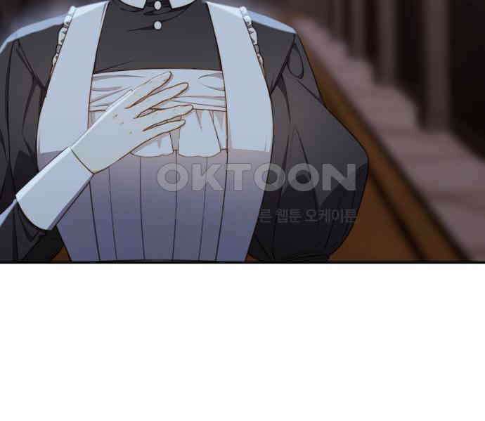 계약직 대공비 36화 27