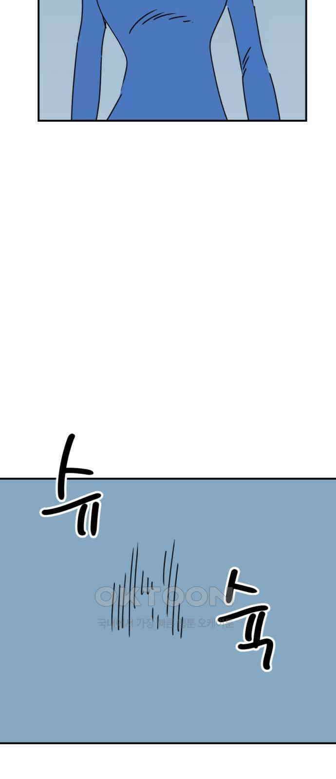 뼈왕 48． 영원히 이름을 알 수 없게 된 마을 7 57