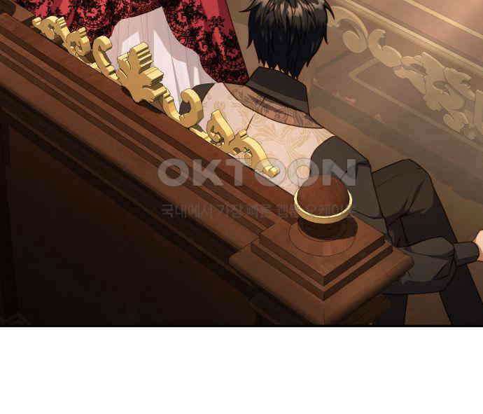 계약직 대공비 40화 11