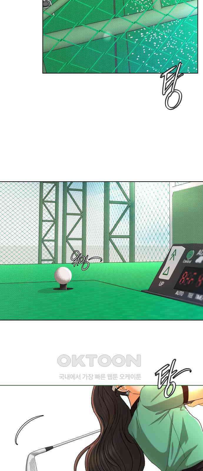 여우놀이 97화． 범인(3) 2