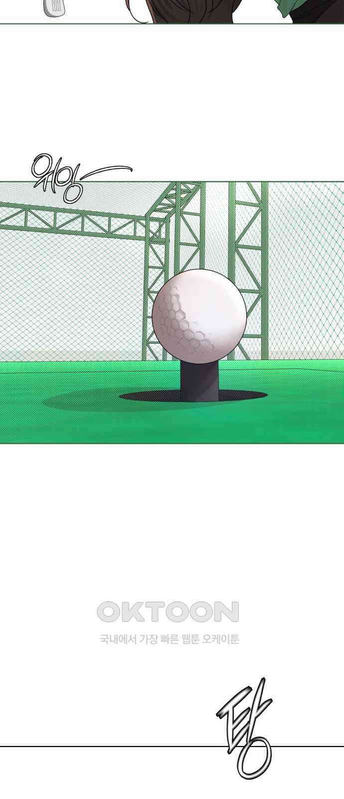 여우놀이 97화． 범인(3) 3