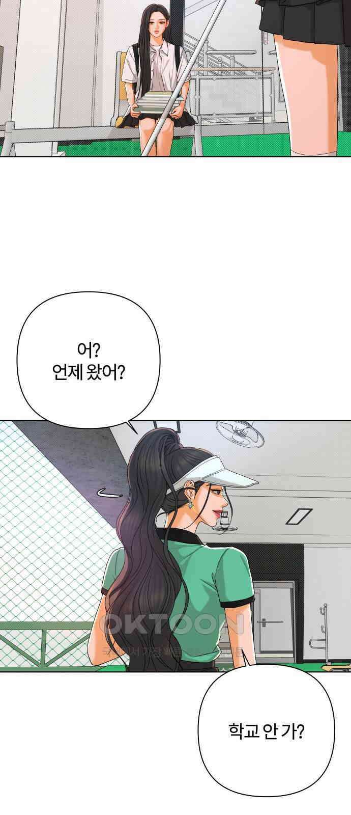 여우놀이 97화． 범인(3) 5