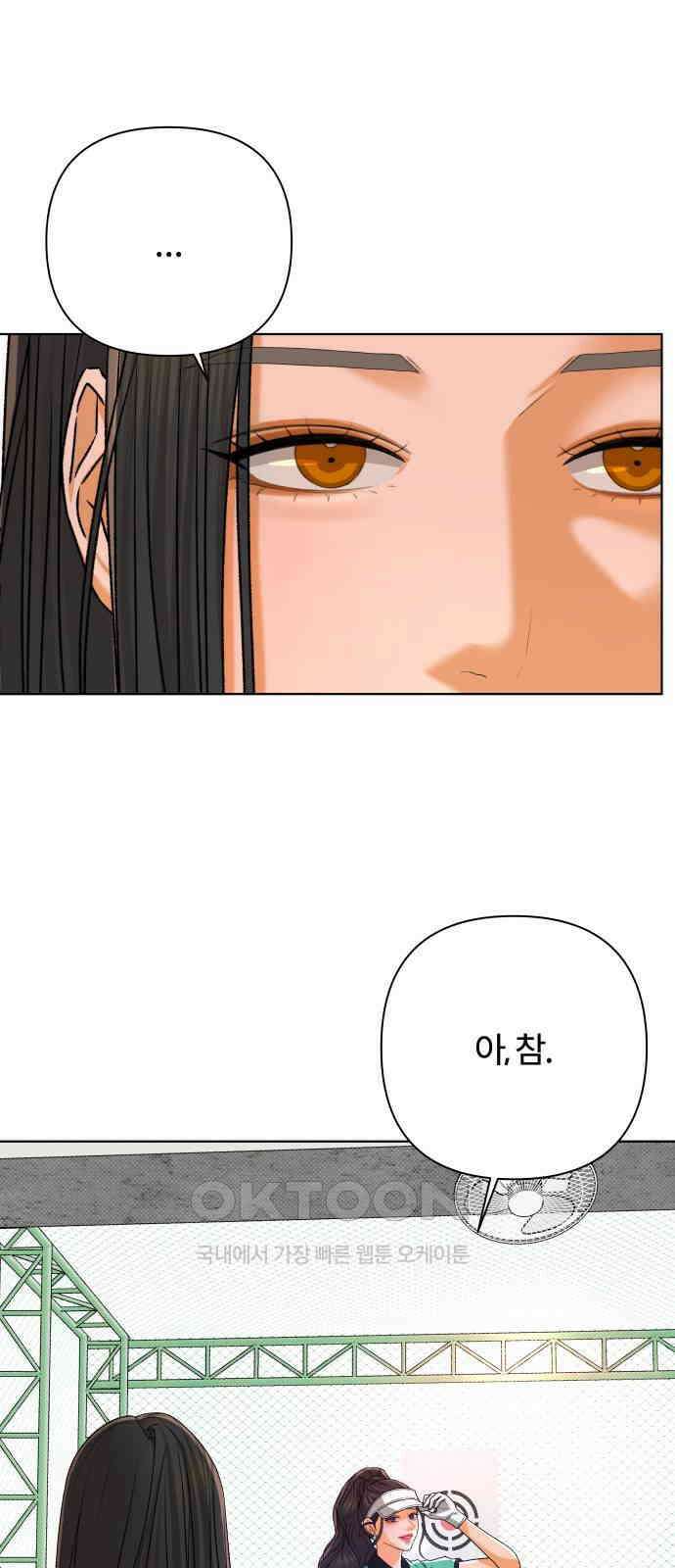 여우놀이 97화． 범인(3) 6