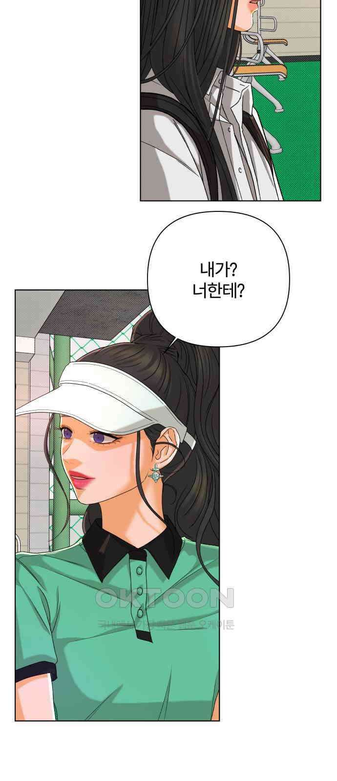 여우놀이 97화． 범인(3) 8
