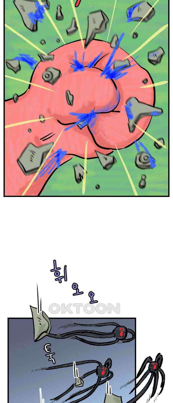 우리는 후라이족 42화 2