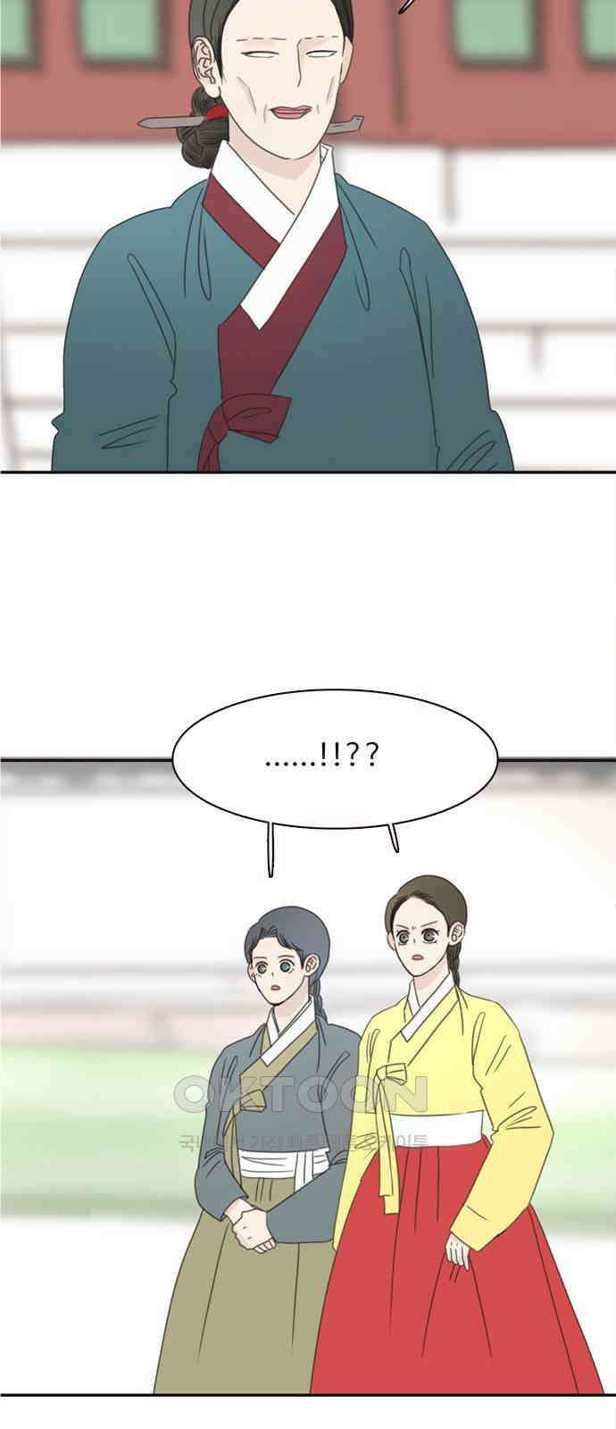 세자와 세자빈의 계약혼인전 35화 - 이러는데도 너희 아씨가 가만히 있을까? 11