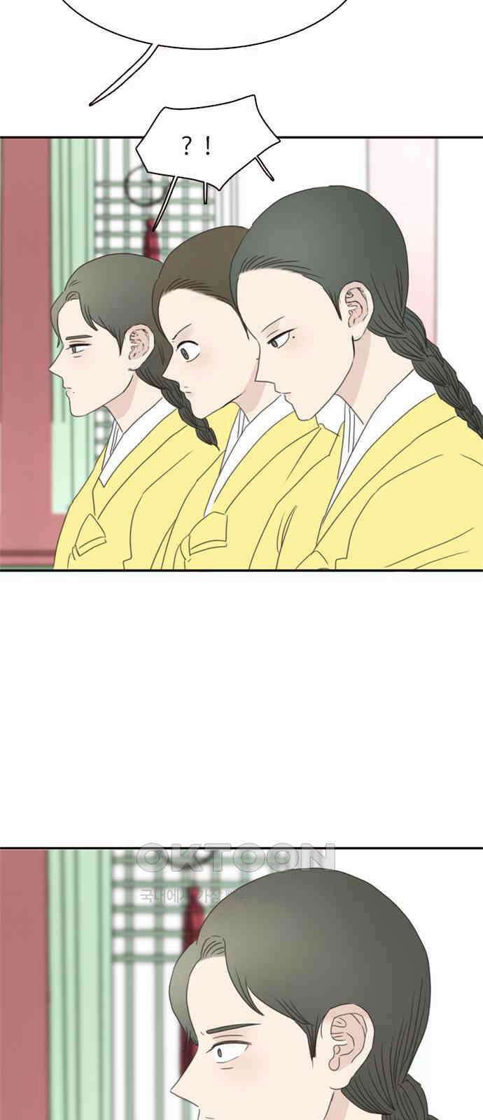 세자와 세자빈의 계약혼인전 35화 - 이러는데도 너희 아씨가 가만히 있을까? 26