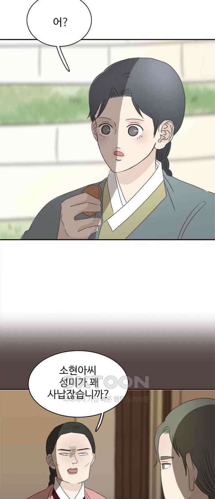 세자와 세자빈의 계약혼인전 35화 - 이러는데도 너희 아씨가 가만히 있을까? 65