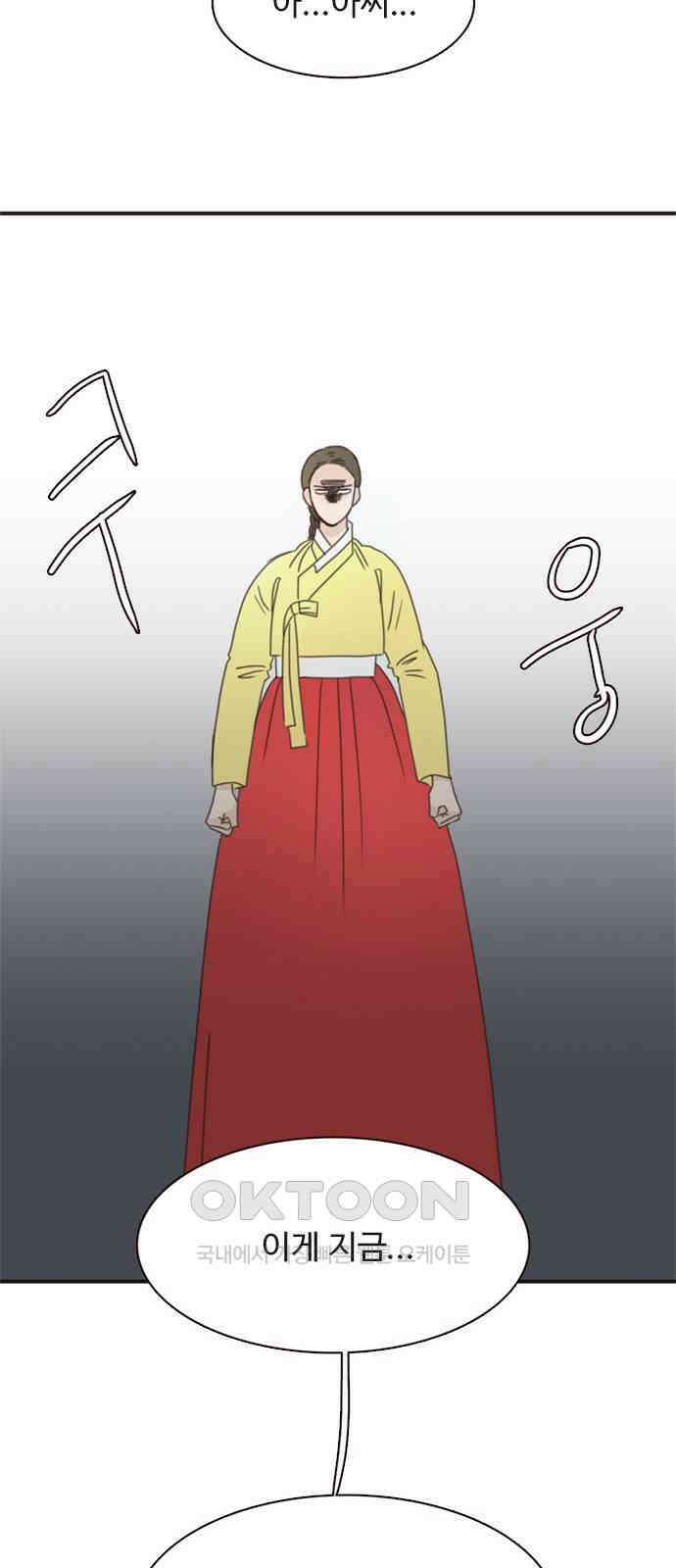 세자와 세자빈의 계약혼인전 35화 - 이러는데도 너희 아씨가 가만히 있을까? 74