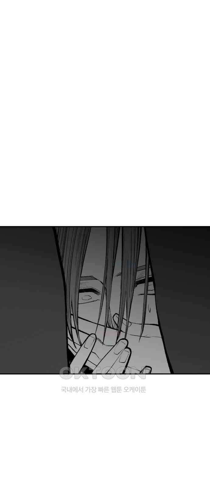 콜미로맨틱 30화 4