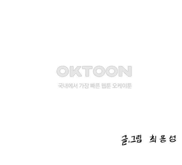 콜미로맨틱 30화 75