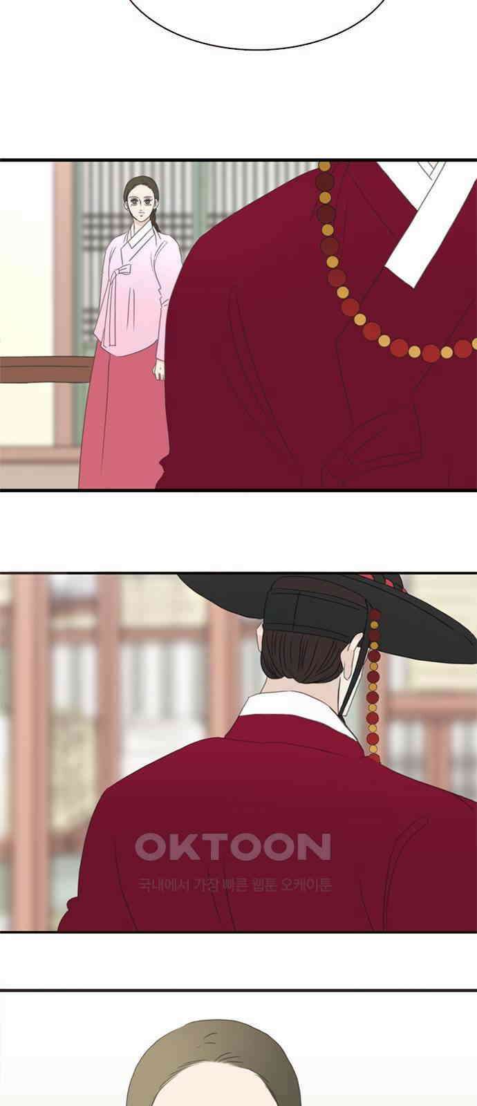 세자와 세자빈의 계약혼인전 43화 - 나도 너와 함께 있어 좋다 56