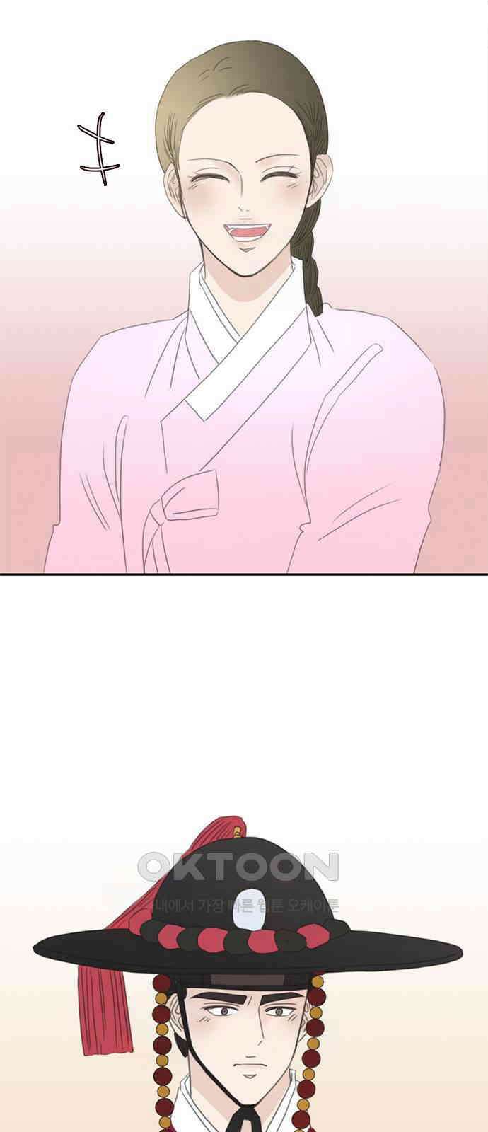 세자와 세자빈의 계약혼인전 43화 - 나도 너와 함께 있어 좋다 63
