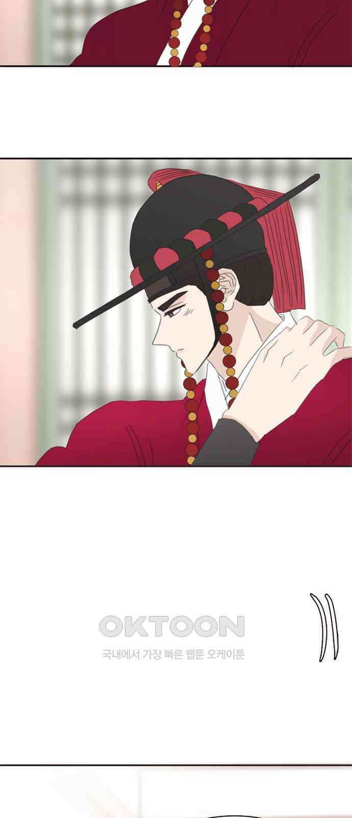 세자와 세자빈의 계약혼인전 43화 - 나도 너와 함께 있어 좋다 68