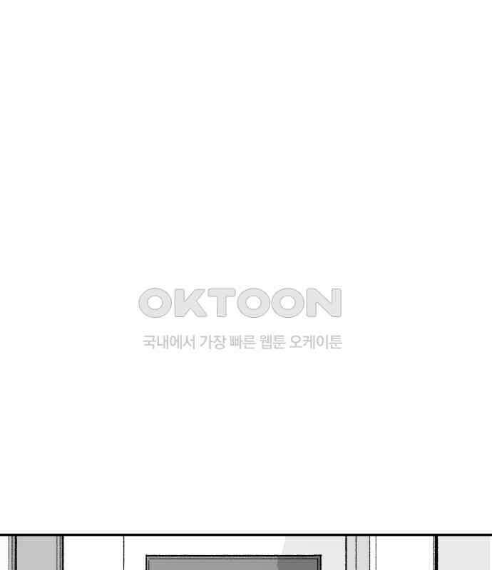 콜미로맨틱 40화 1