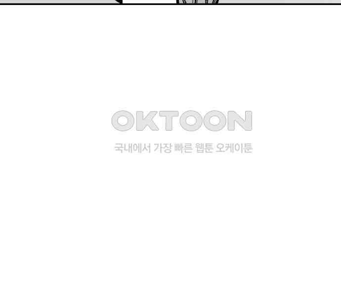 콜미로맨틱 40화 7