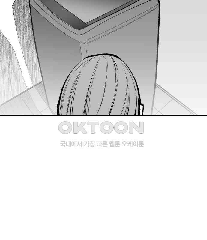 콜미로맨틱 40화 10