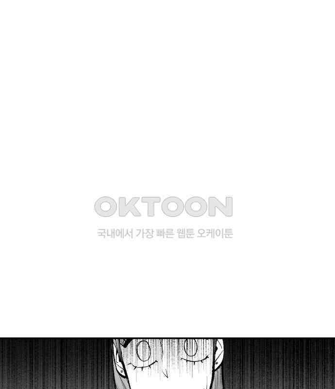 콜미로맨틱 40화 11