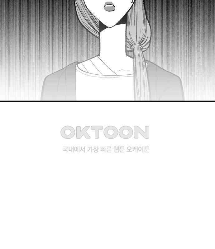 콜미로맨틱 40화 12