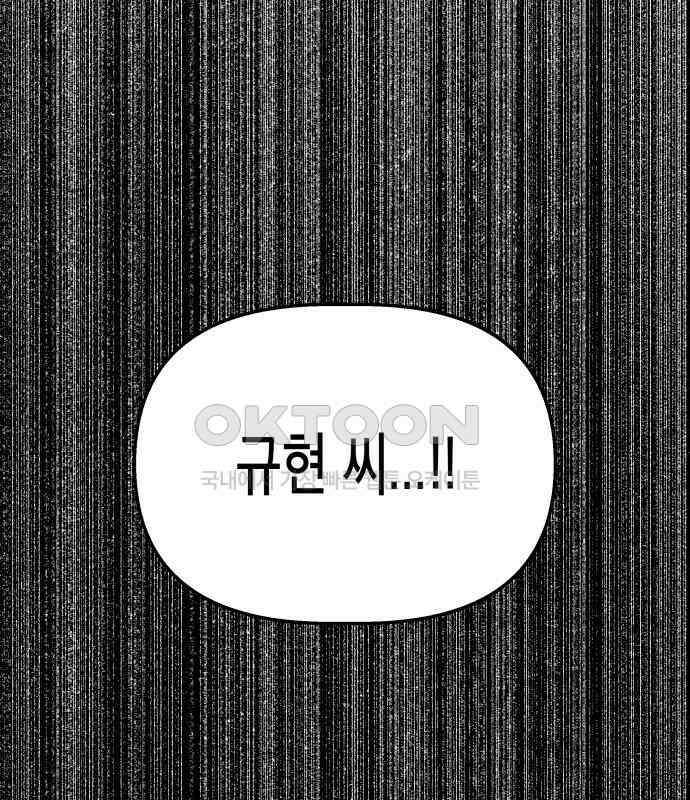 콜미로맨틱 40화 17