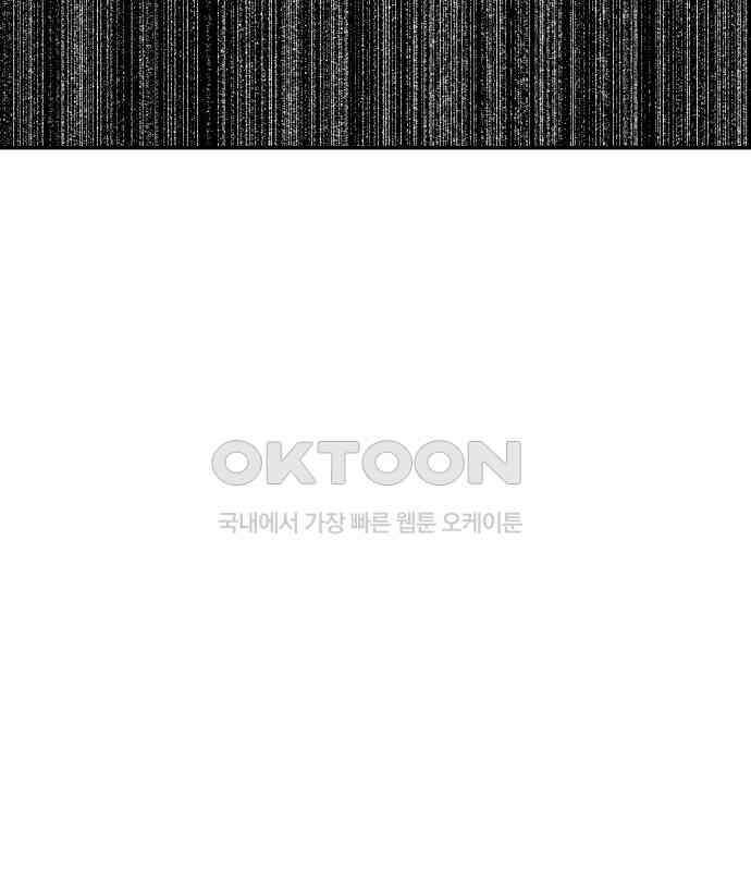 콜미로맨틱 40화 18