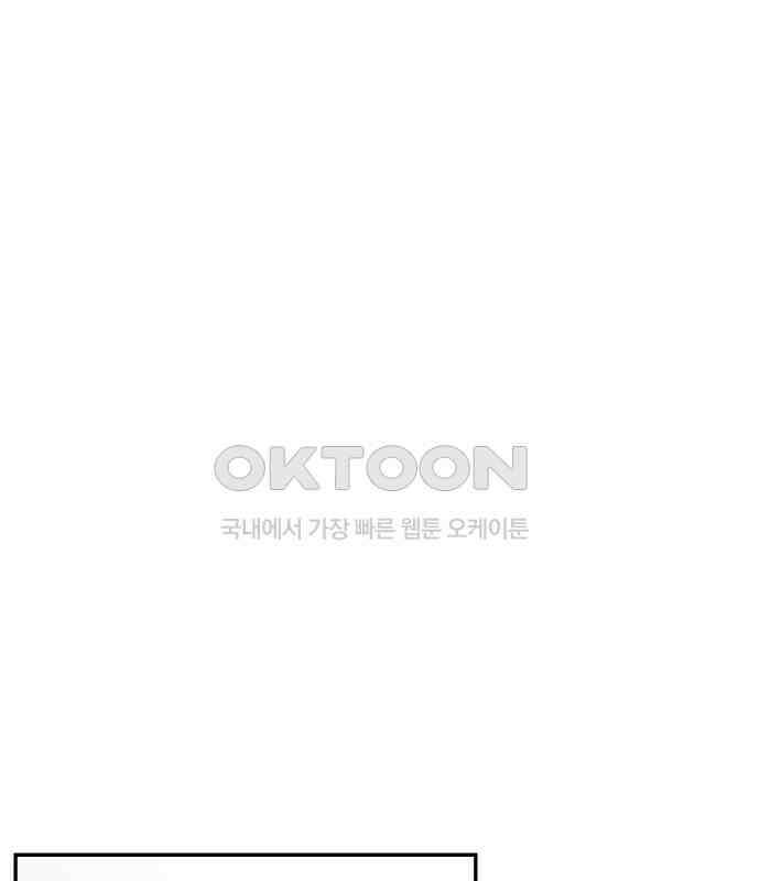 콜미로맨틱 40화 36