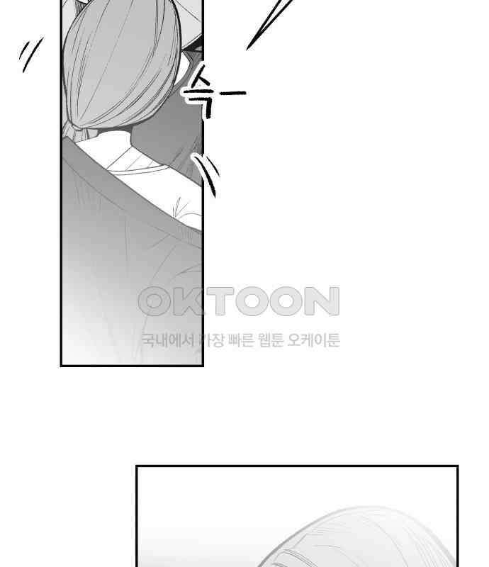 콜미로맨틱 40화 40